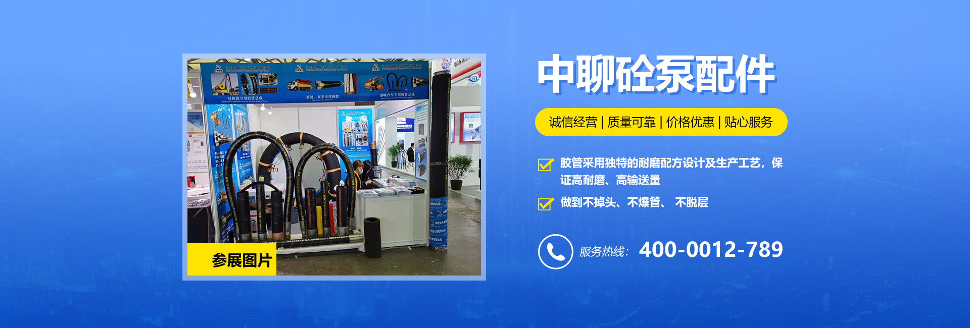 山東精久工程機(jī)械有限公司