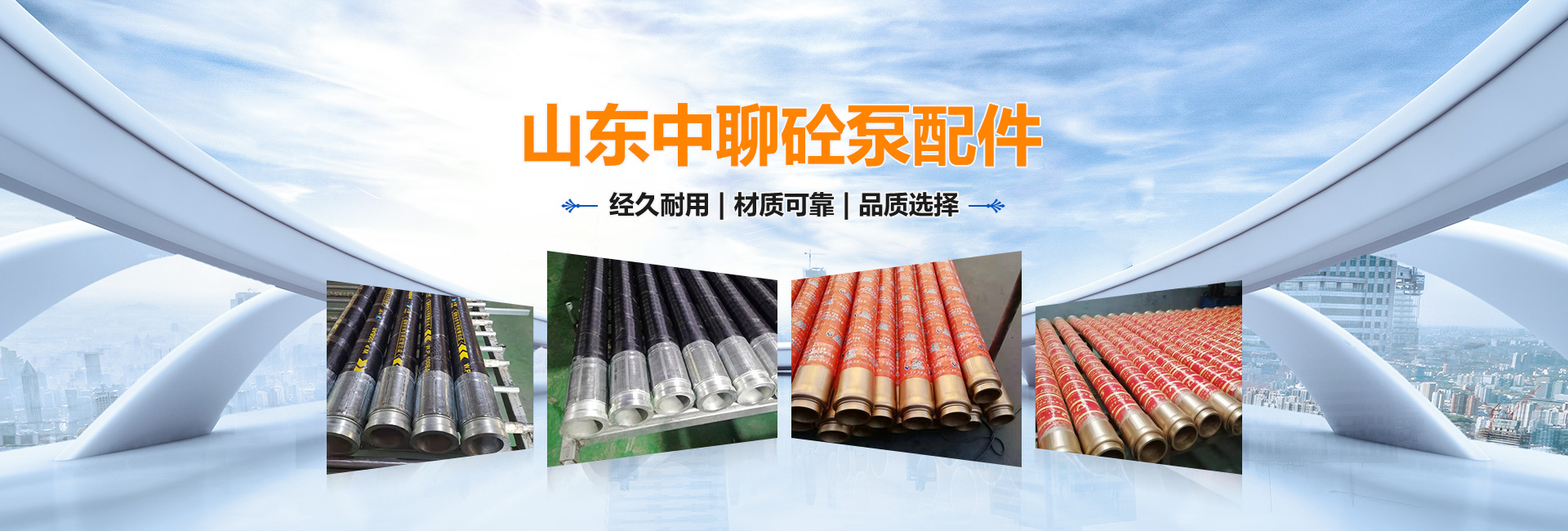 山東精久工程機(jī)械有限公司
